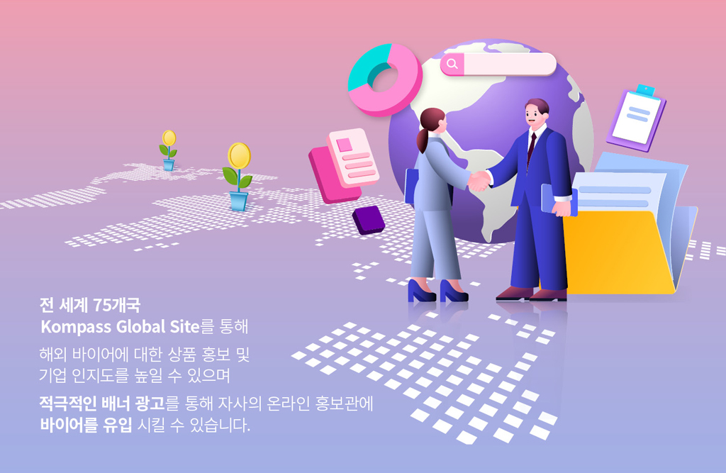 Int’ display ad 1