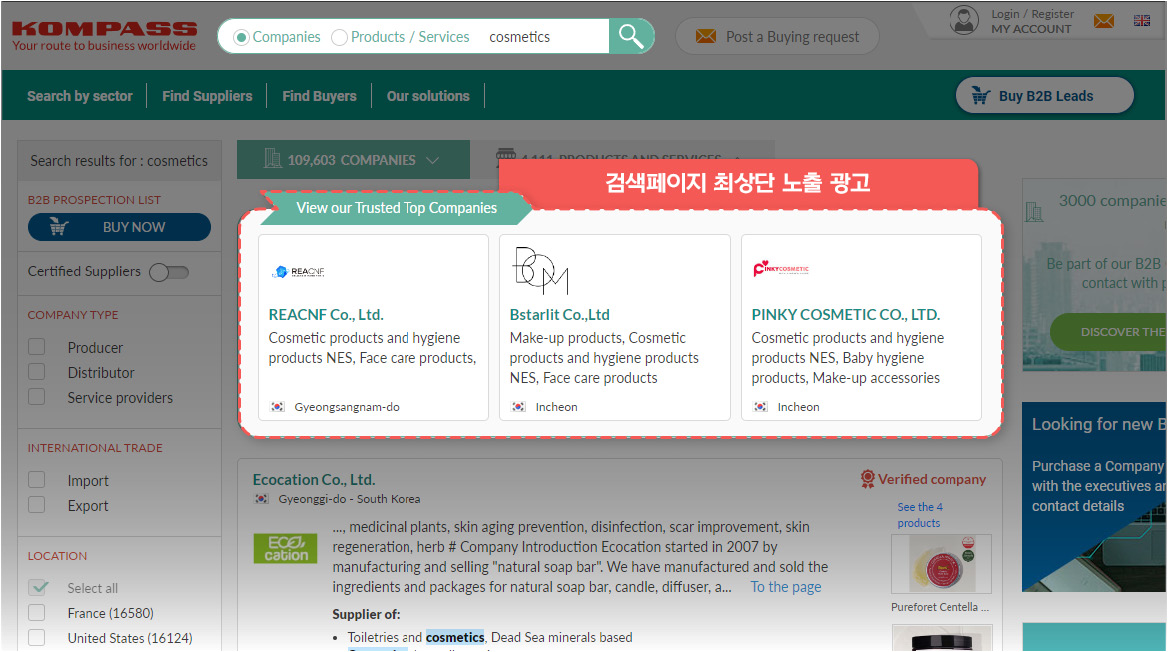 Kompass 검색 활용 en top3 ad