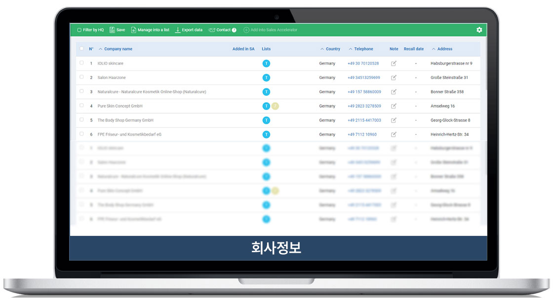 회사정보