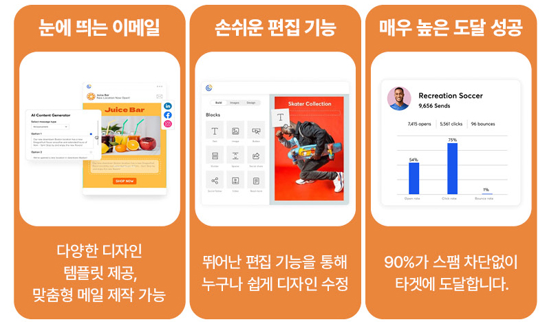 2024 전시회 사전마케팅 2 2