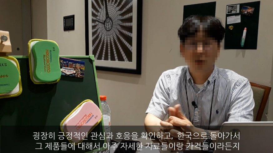 성공사례 4